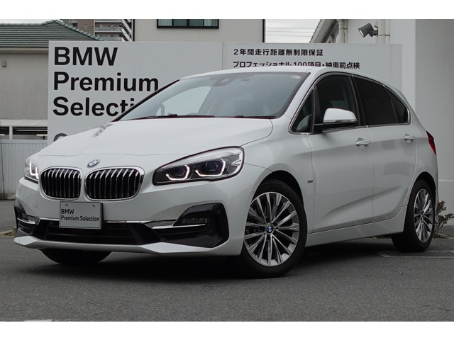 2シリーズアクティブツアラー218d ラグジュアリー