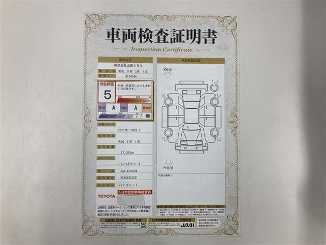 クラウンスポーツ2.5 Z E-Four 4WD