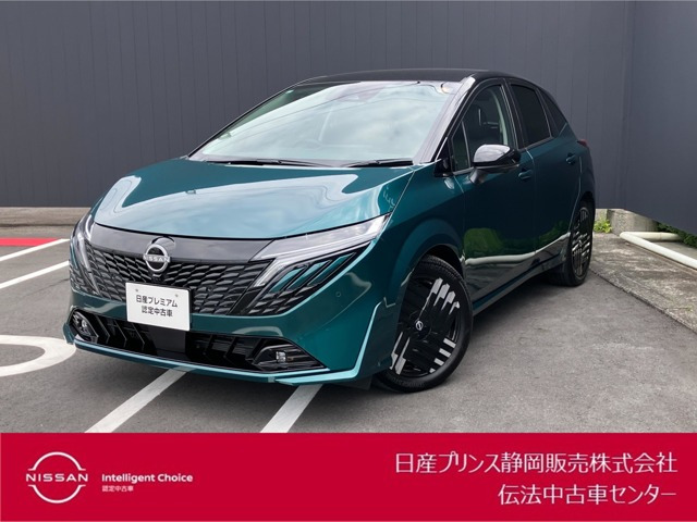 ノートオーラ1.2 G レザーエディション