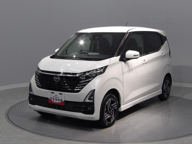 デイズハイウェイスターX プロパイロットエディション