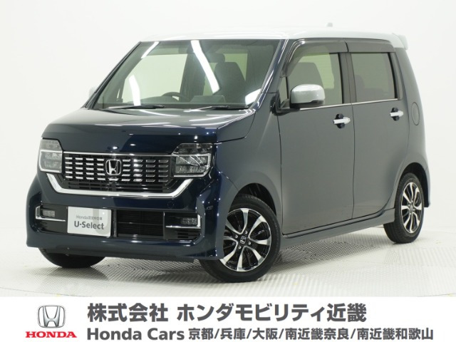 N-WGNカスタムL ホンダ センシング