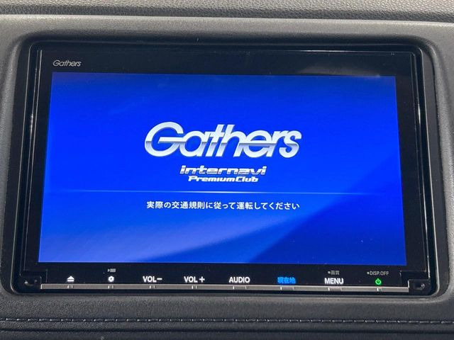 ヴェゼル1.5 ハイブリッド Z ホンダセンシング