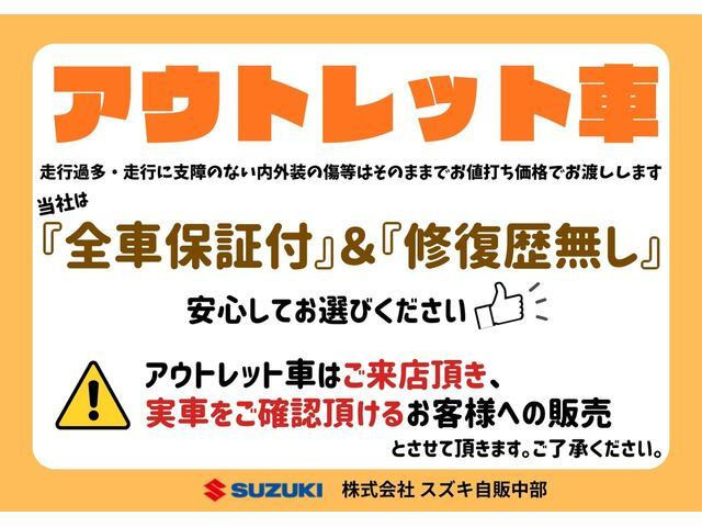 ハスラーJ スタイルII ターボ