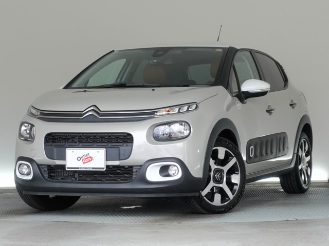 C3カフェエディション