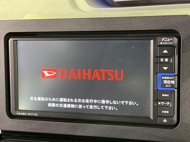 �y�����i�r�z�l�C�̏����i�r�𑕔��B�I�[�f�B�I�@�\���[�����Ă���ABluetooth�ڑ�����΂������̃X�}�z��MP3�v���C���[�̉��y���Đ��\!�����̉^�]������Ɋy�����Ȃ�܂�!!