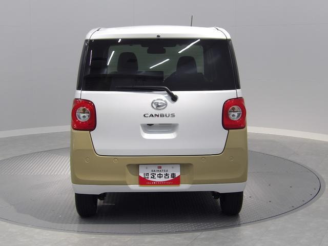 ムーヴキャンバス