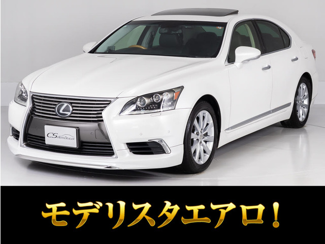 LS460 バージョンC Iパッケージ