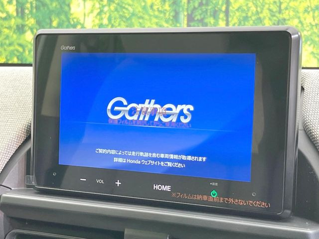 【Honda CONNECTディスプレー】通信専用プランご加入でGoogleマップ等を快適にご利用いただけます!AppleCarPlayやAndroidAutoもご使用いただけます♪