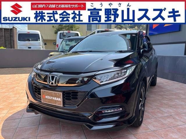 ヴェゼル1.5 ハイブリッド RS ホンダセンシング