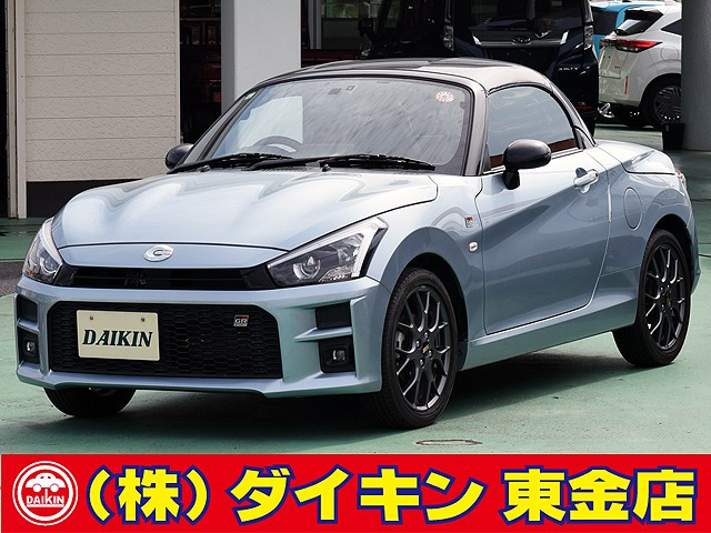 �R�y��(�_�C�n�c) GR �X�|�[�c�@SD�i�rTV �����I�[�i�[ BBS�A���~ ���Îԉ摜