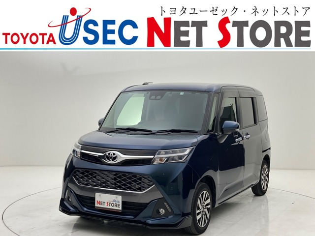 タンク1.0 カスタム G