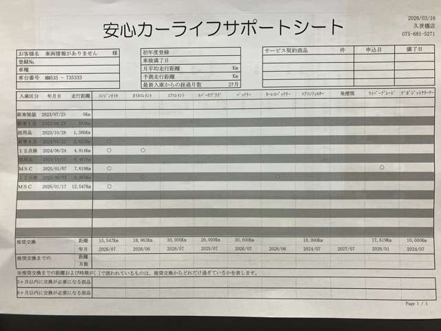 フレアワゴンカスタムスタイル ハイブリッド XG