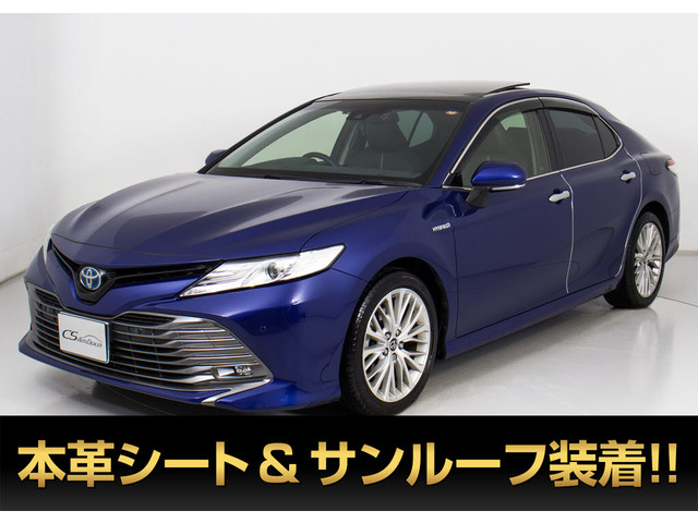 カムリ2.5 G レザーパッケージ