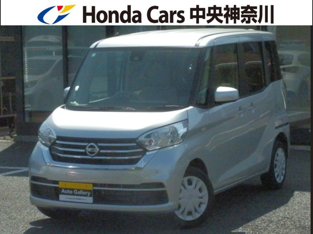 デイズルークスX