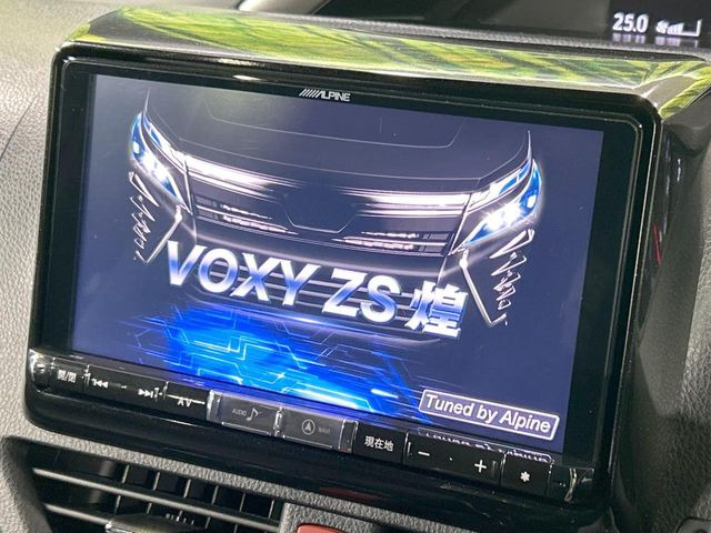 ヴォクシー2.0 ZS 煌