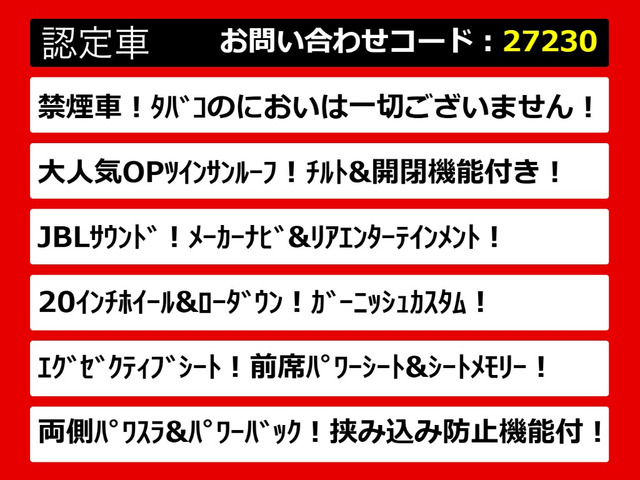 アルファード2.5 S Cパッケージ