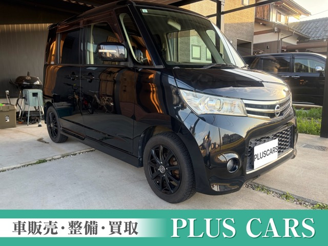 ルークスハイウェイスター