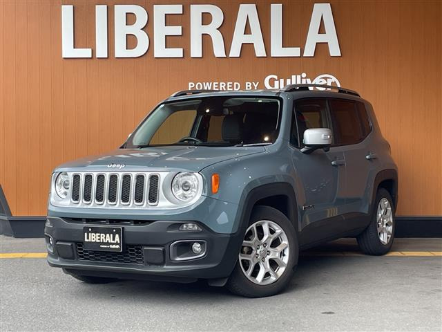 レネゲードリミテッド