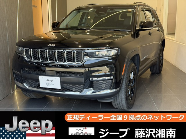 グランドチェロキーリミテッド 4WD