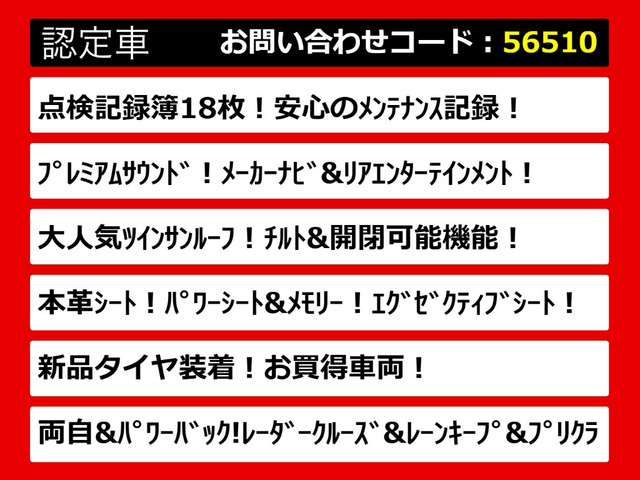 アルファード3.5 350G Lパッケージ