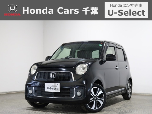 N-ONEプレミアム ツアラー Lパッケージ