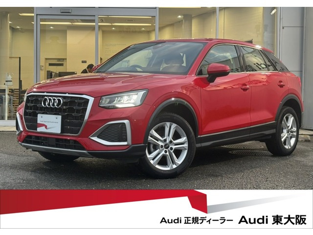 Q235 TFSI アドバンスド
