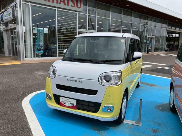 ムーヴキャンバス