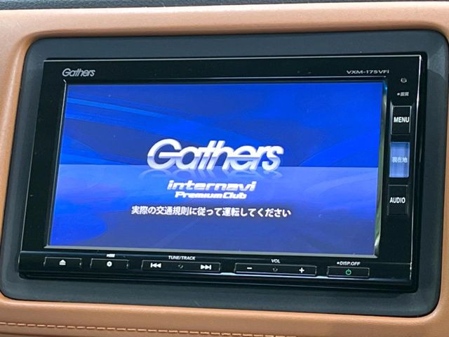 ヴェゼル1.5 ハイブリッド Z ホンダセンシング