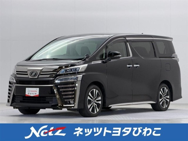 ヴェルファイア2.5 Z Gエディション