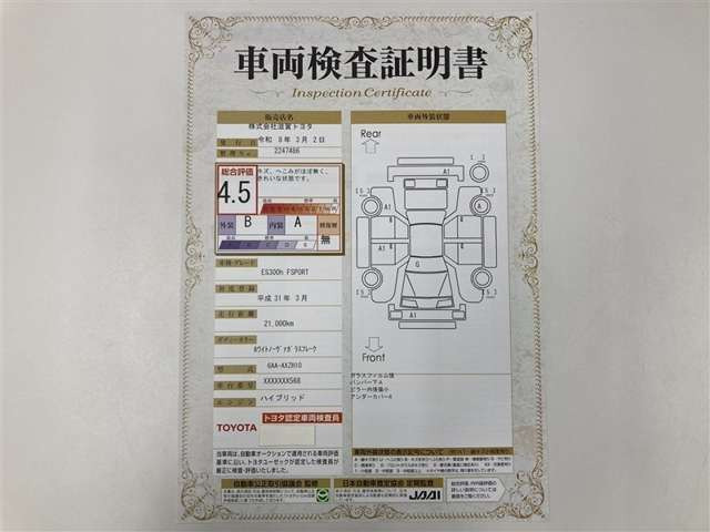 ES300h Fスポーツ