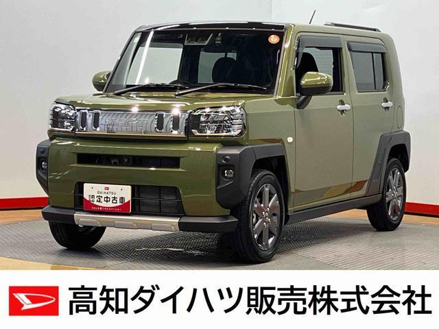 タフトG ターボ