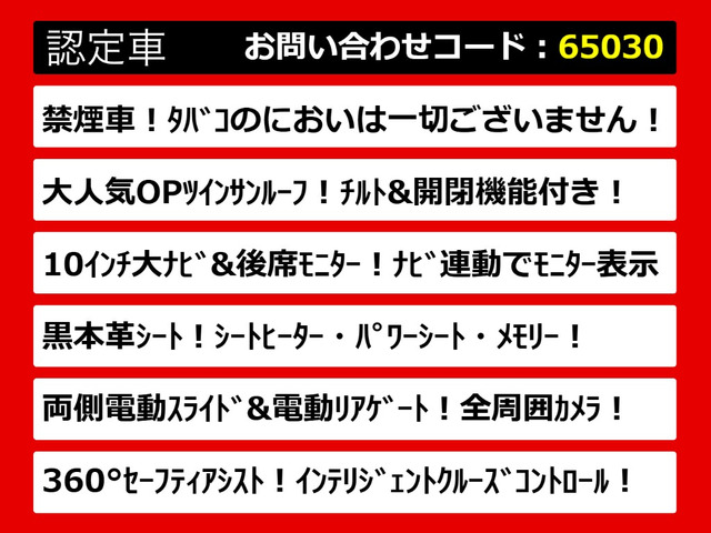 エルグランド2.5 250ハイウェイスター プレミアム アーバンクロム