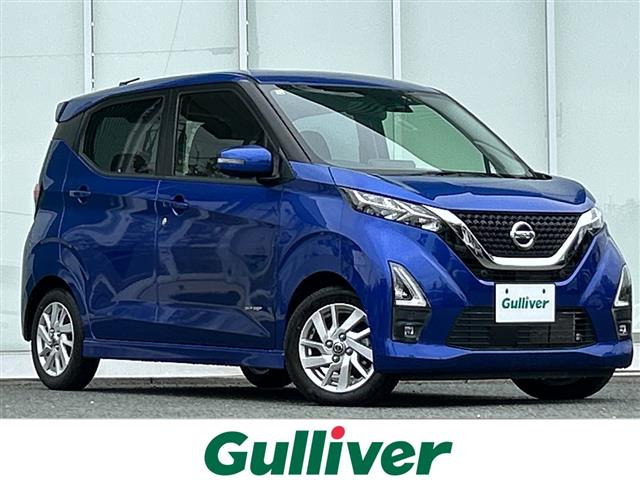 デイズハイウェイスターX プロパイロットエディション