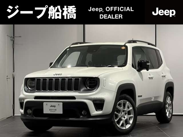 レネゲードリミテッド