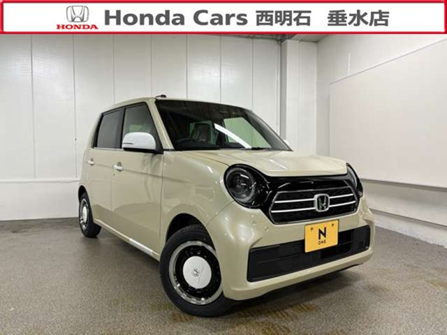 N-ONEオリジナル クラフト スタイル