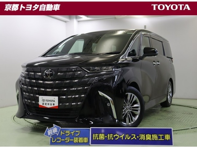 アルファード2.5 Z