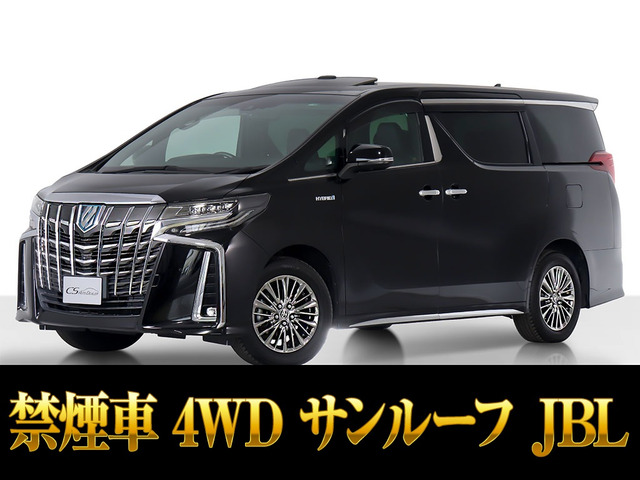 アルファードハイブリッド 2.5 エグゼクティブ ラウンジ S E-Four 4WD
