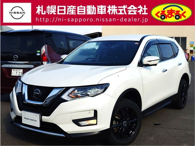 エクストレイル2.0 20Xi 4WD