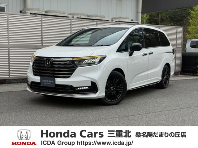 オデッセイ2.0 e:HEV アブソルート EX ブラックエディション