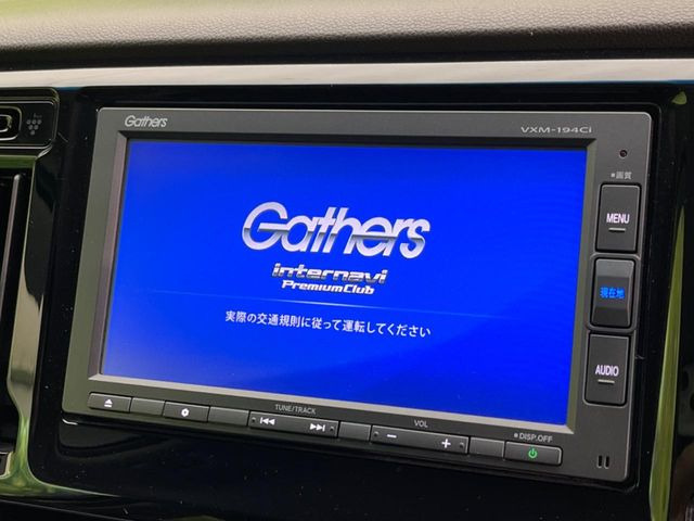 N-WGNG Lパッケージ