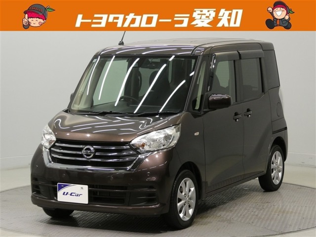 デイズルークスX Vセレクション