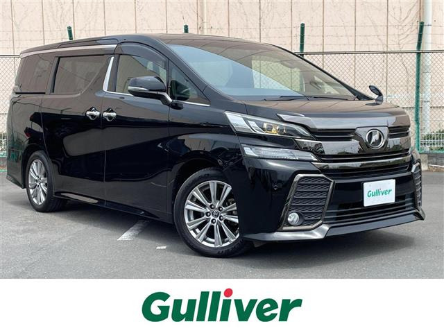 ヴェルファイア2.5 Z Aエディション ゴールデンアイズ