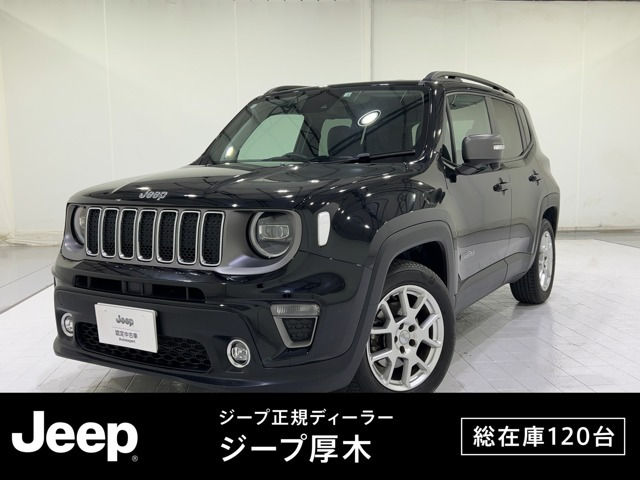 レネゲードリミテッド