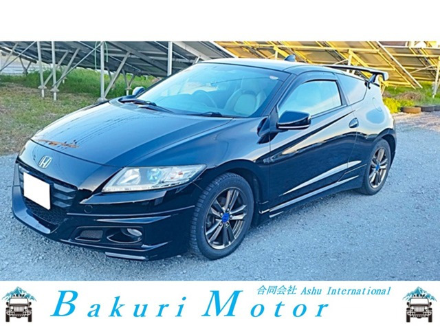 CR-Z1.5 アルファ