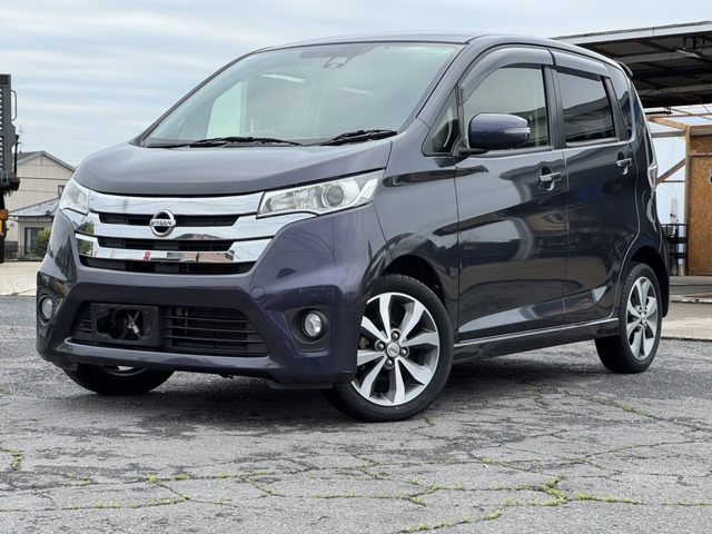 デイズハイウェイスター G