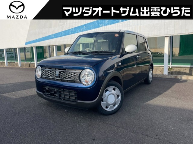 アルトラパンモード