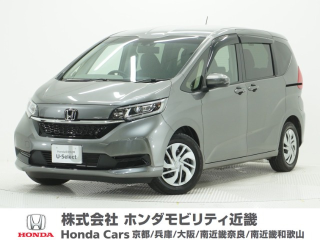 フリード1.5 G ホンダセンシング