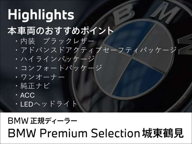 X1xドライブ 18d xライン 4WD