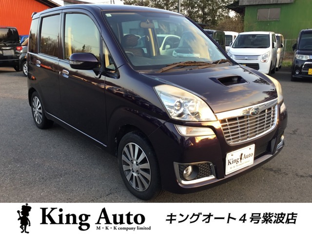 ステラリベスタ S 4WD