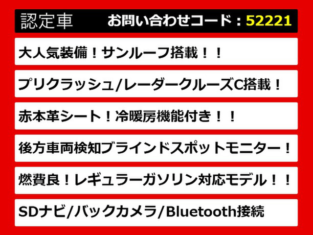 IS300h Fスポーツ 4WD